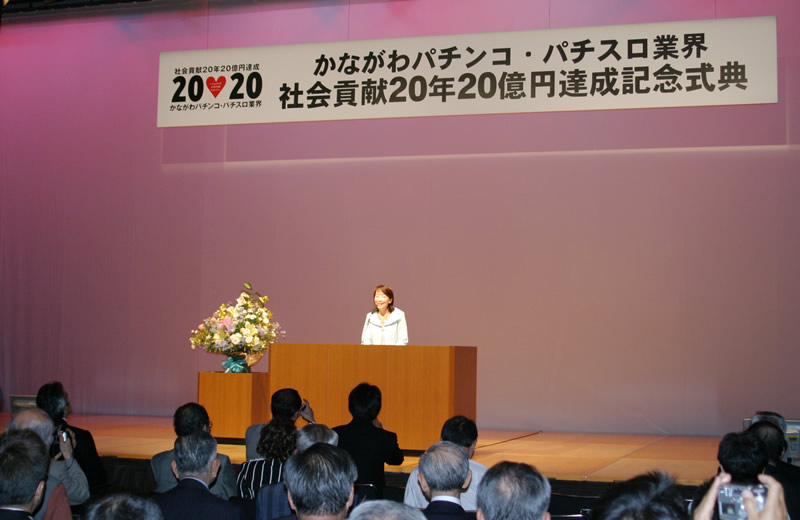 アグネス・チャン講演01