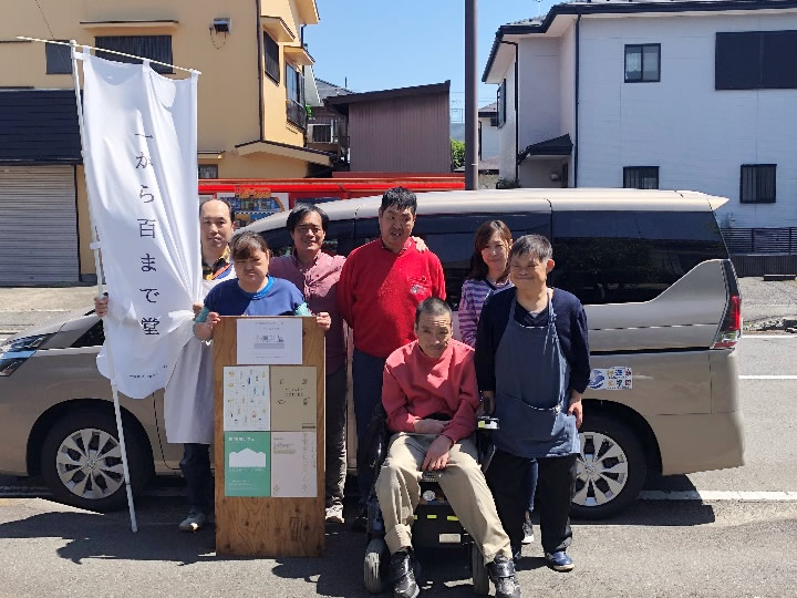 寄贈先からの写真